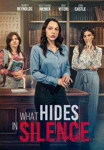 В тени молчания